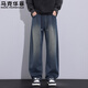 馬克華菲（MARK FAIRWHALE）針織牛仔褲男士2026春秋新款寬松直筒美式潮牌復古彎刀休閑長(cháng)褲子 9218H復古藍 L