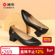 康奈走路不累高跟鞋真皮粗跟工作通勤淺口單鞋2025年秋季新品 黑色 37