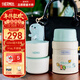 膳魔師（THERMOS）兒童餐具燜燒杯316L不銹鋼寬口燜燒罐保溫飯盒帶餐包餐具上學(xué)TCLF