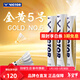 威克多（VICTOR）官方旗艦店正品羽毛球鴨毛球 耐打金黃1號3號5號粉勝利單筒12只裝 GD5 77速 1筒