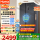 奧馬（Homa）歐洲臻品700升對開(kāi)門(mén)家用電冰箱超大容量一級能效風(fēng)冷無(wú)霜冷藏冷凍除菌雙開(kāi)門(mén)700WKH/B國家補貼