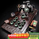 琦軒源茶具套裝家用黑檀實(shí)木茶盤(pán)功夫茶杯辦公會(huì )客全自動(dòng)燒水壺茶臺整套