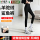 NYEF鯊魚(yú)褲女冬季加絨加厚外穿保暖褲高腰收腹提臀不掉檔打底褲 常規黑色【羊駝絨】提臀不掉襠-迷人顯瘦 L 加厚保暖 【100-115斤】