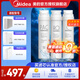 美的凈水器濾芯適用金豆MRC1790B-75G、華凌75Gwah75-03MRO1790A-50GMRC1686-75G-S1系列 PAC+RO50/75g+C2-適用于金豆紅豆