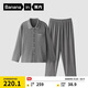 蕉內棉棉311H男士睡衣棉感舒適長(cháng)袖長(cháng)褲翻領(lǐng)家居服情侶套裝春秋季