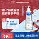 妙思樂(lè )（MUSTELA）法國進(jìn)口 兒童保濕潤膚身體乳300ml 嬰幼兒四季保濕滋潤乳霜