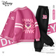 迪士尼（Disney）童裝兒童春季套裝2026新款女童美式棒球服上衣潮酷男童外套運動(dòng)褲