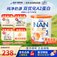 雀巢（Nestle）澳版NAN雀巢能恩A2嬰幼兒配方奶粉 3段 12-36個(gè)月 800g