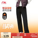 李寧直筒加絨保暖運動(dòng)褲女子冬季潮流時(shí)尚百搭抗菌熱力褲衛褲AKLV958