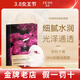名后三亞玫瑰谷JESS名后精油煥膚面膜提亮滋養 密集補水面膜滋潤保濕 精油煥膚面膜2盒（12片）