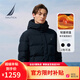 諾帝卡（NAUTICA）男裝25秋冬新款防輕潑水鵝絨連帽羽絨服男JE5308 藏青色4NV XL