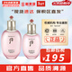 后（The history of Whoo） 后套裝拱辰享水妍水乳霜套盒補水控油平衡水沄水妍女護膚品禮盒 水妍水150+乳液110