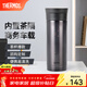 膳魔師（THERMOS）不銹鋼保溫杯男女茶杯車(chē)載便攜水杯商務(wù)帶茶隔可定制團購JMK 黑色 470ml