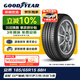 固特異（Goodyear）汽車(chē)輪胎 185/65R15 88H ATM 安乘 適配 日產(chǎn)驪威/伊蘭特