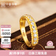 中鑫珠寶【新年禮物】排鉆黃金戒指白鉆足金鑲鋯石釘珠圈戒送女友生日首飾 金重3.61克（11圈號）