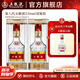 五糧液【年貨搶先購】 第八代五糧液濃香型白酒52度 52度 250mL 2瓶