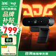 羅技（Logitech）C1000E /C1000S4K超高清電腦直播攝像頭廣角視頻會(huì )議網(wǎng)課外接usb變焦攝像頭帶麥克風(fēng)電腦用DJ11 【三年質(zhì)?！緾1000E直播攝像頭+包調試