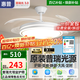 惠普隱形風(fēng)扇燈客廳餐廳靜音吊扇燈 2025年新款家用一體電扇吊燈具 力薦 -42寸三色-節能變頻-遙控