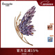Eternelle法國永恒原創(chuàng  )設計胸針秋冬新款蝴蝶胸花高檔輕奢別針扣禮物 優(yōu)雅紫