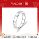 范琦（Fanci）時(shí)光戀人系列情侶對戒戒指一對銀男款生日新年禮物送男女友 男戒15號