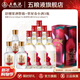 WULIANGYE舒醺荔枝味果酒330mL*6瓶整箱+翠屏春小酒100mL*3瓶濃香型白酒 8%vol330mL6瓶+翠屏春100mL小酒3瓶