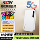 小訊智能隨身wifi9.9月租京東2026新款無(wú)限流量1500g移動(dòng)5G千兆免預存3C無(wú)線(xiàn)網(wǎng)絡(luò )充電寶wifi便攜式車(chē)載官方 全網(wǎng)通【至尊版】終身質(zhì)保+送免費流量