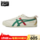 Onitsuka Tiger鬼塚虎低幫系帶休閑鞋男鞋女鞋運動(dòng)鞋跑步鞋情侶鞋 1183B511-200 42.5 /9