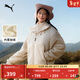 彪馬（PUMA）加厚保暖仿羊羔絨外套男女情侶款冬季立領(lǐng)夾克上衣629733 雪白色-87 S (170/92A)