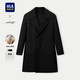 HLA海瀾之家大衣男冬季輕商務(wù)時(shí)尚系列中長(cháng)款羊毛外套男新年