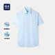 HLA海瀾之家短袖襯衫男夏季DP免燙含萊賽爾正裝襯衣
