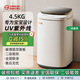 揚子（YANGZI）嬰兒洗衣機烘干一體迷你高溫煮洗全自動(dòng)洗衣機寶寶兒童專(zhuān)用小型寶寶懶人洗衣機內衣殺菌紫外線(xiàn) 4.5KG珍珠白【紫外線(xiàn)殺菌+玻璃阻泥面板】 波輪