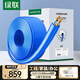綠聯(lián)六類(lèi)千兆工程網(wǎng)線(xiàn)【0.57±0.008mm純銅線(xiàn)芯】CAT6類(lèi)非屏蔽雙絞線(xiàn) 家裝監控網(wǎng)絡(luò )POE箱線(xiàn)305米 11259