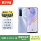 華為 nova7Pro 5G手機曲面屏 二手手機 國行優(yōu)惠券補貼 7號色 8G+128G