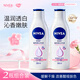 妮維雅美白身體乳保濕補水潤膚乳香體清爽曬后修復提亮膚色全身 溫潤透白乳液200ML 2瓶