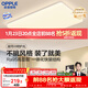 歐普照明（OPPLE）吸頂燈簡(jiǎn)約可調色LED護眼照明燈具燈飾凝月呵護光客廳大燈 包安裝
