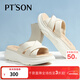 百田森（PT'SON）羊皮拖鞋女夏季新款厚底增高外穿百搭時(shí)尚軟底涼拖鞋女 米白色2C522 36