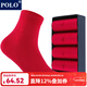 POLO男士本命年紅色中筒襪4雙裝 夏季薄款吸汗鴻運喜慶結婚旺好運襪子 紅色四雙【型號8673】 4雙 39-44碼鞋合適