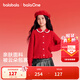 巴拉巴拉【balaOne】童裝女童翻領(lǐng)針織開(kāi)衫紅色新年拜年服秋冬毛衫 中國紅60611 160