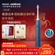 飛利浦（PHILIPS）【肖戰推薦】聲波電動(dòng)牙刷鉆石3系 年貨節禮物 情人節情侶款送男生女友 微泡水流HX5181/02星云藍