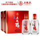 五糧液五糧醇 紅淡雅禮盒 50度 500mL*2瓶*2盒 官方授權 酒廠(chǎng)直供