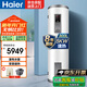 海爾（Haier）電熱水器5KW速熱300升大容量商用中央儲水立式落地電熱水器全屋熱水落裝ES300F-L