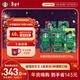 星巴克（Starbucks）精品烘焙咖啡豆多口味囤貨5袋1070g 阿拉比卡豆 手沖黑咖啡口糧豆