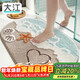 大江浴室墊子衛生間門(mén)口吸水地墊廁所洗手間浴室腳墊50x80cm