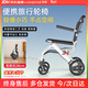 倍逍輪椅折疊老人輕便旅行手推車(chē)專(zhuān)用出行 超輕便小型便攜式可上飛機 1|8寸實(shí)心胎+牛津軟座
