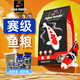 統一錦鯉飼料魚(yú)糧增體增艷魚(yú)食金魚(yú)觀(guān)賞魚(yú)育成色揚胚芽不渾水專(zhuān)用魚(yú)糧 色揚成魚(yú)L大顆粒5kg（適合25CM以上魚(yú)）