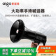 愛(ài)國者手持喊話(huà)器大喇叭擴音器錄音宣傳擺攤叫賣(mài)器小型大聲公揚聲器 A68標準版（黑色）