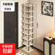 簡(jiǎn)易鞋架家用門(mén)口拖鞋多層鞋托創(chuàng  )意小型入戶(hù)門(mén)后極窄鞋子收納神器 單排-米色 ins風(fēng) 【羅馬風(fēng)格】 六層【91.5cm高】