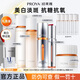珀萊雅（PROYA）雙抗水乳霜套裝禮盒美白淡斑抗糖抗氧抗皺緊致精華女士化妝護膚品 【11件套】潔面水乳霜+精華+眼霜