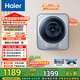 海爾（Haier）壁掛內衣洗衣機小型 嬰兒兒童內衣褲洗衣機 全自動(dòng)迷你洗衣機  一級能效717PLUS