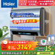 海爾（Haier）熱水器電熱水器BK3/BK5/BK7PLUS 麥浪小藍瓶扁桶儲水式3300W速熱鎂棒免更換家用WIFI一級 纖薄雙膽 60L 3300W 富鍶凈膚/3D無(wú)鎂棒BK7PLUS